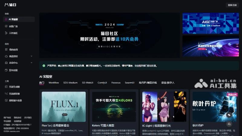 15个免费的AI绘画工具和网站,人人都是绘画大师