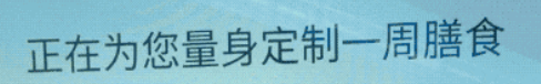 食神 – 老板电器新推出的首个烹饪大模型
