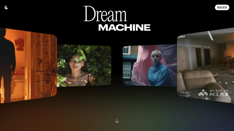 dream-machine dream-machine