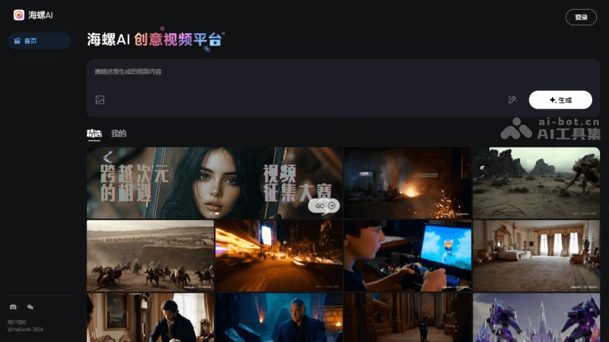 hailuoai-video-website hailuoai-video-website