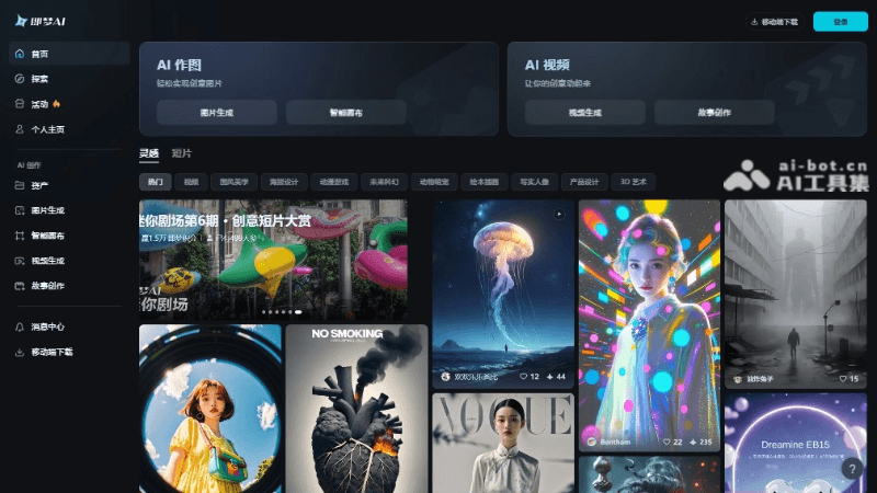 jimengAI-website2 jimengAI-website2