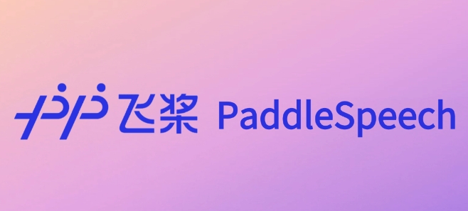 PaddleSpeech – 最前沿学习模型和技术平台,百度飞桨团队开源的语音处理工具