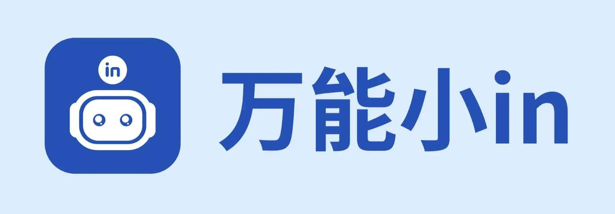 2025六款最佳AI论文写作工具,快速生成初稿