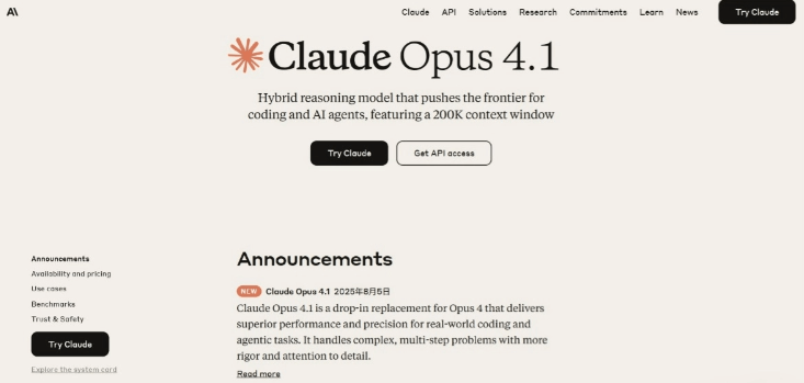 Claude Opus 4.1 - Anthropic公司最新推出的大型编程语言模型，高效解决复杂的编程问题。