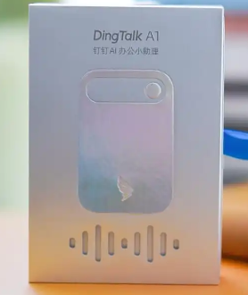 DingTalk A1 – 钉钉推出的智能办公设备，能实现数据同步和自动化管理