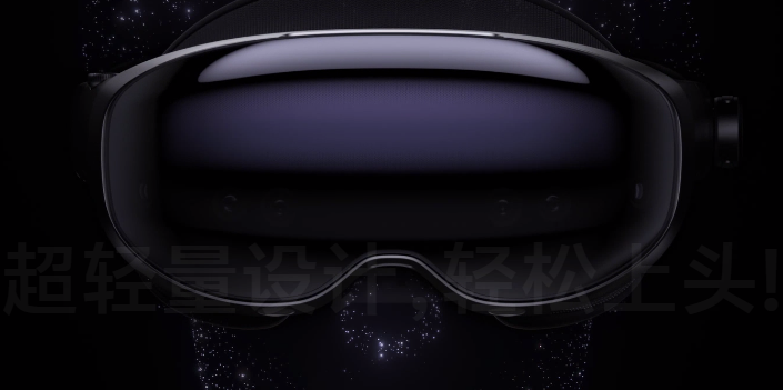 vivo Vision探索版 – vivo推出的首款MR头显设备，支持观看空间照片与视频、3D电竞赛事直播