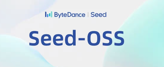 字节跳动开源的大语言系列模型–Seed-OSS ,能高效解决推理难题