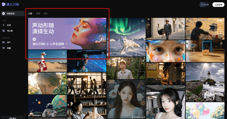 Wan2.2-S2V – 阿里通义开源的多模态视频生成模型,支持不同分辨率场景的视频生成需求